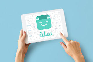 شرح كيفية إنشاء متجر إلكتروني ناجح على منصة سلة